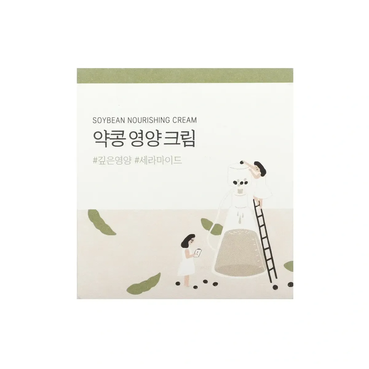 Питательный крем с экстрактом черных соевых бобов ROUND LAB Soybean Nourishing Cream 2 мл, Саше (Тестер)