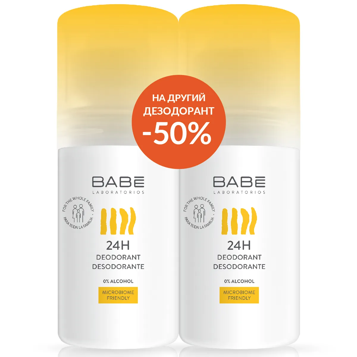 Набор шариковых дезодорантов BABE Laboratorios BODY Deodorant 24H Roll On Sensitive 2 шт * 50 мл