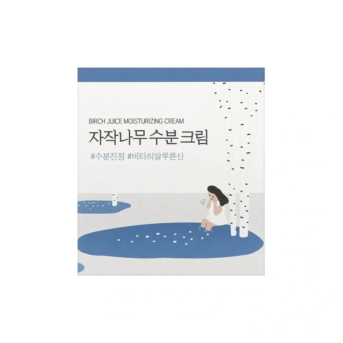 Увлажняющий крем с березовым соком для всех типов кожи ROUND LAB Birch Juice Moisturizing Cream 2 мл, Саше (Тестер)