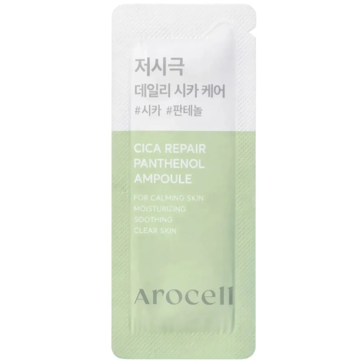 Відновлювальна сироватка з екзосомами центели та пантенолом Arocell Cica Repair Panthenol Ampoule 1 мл