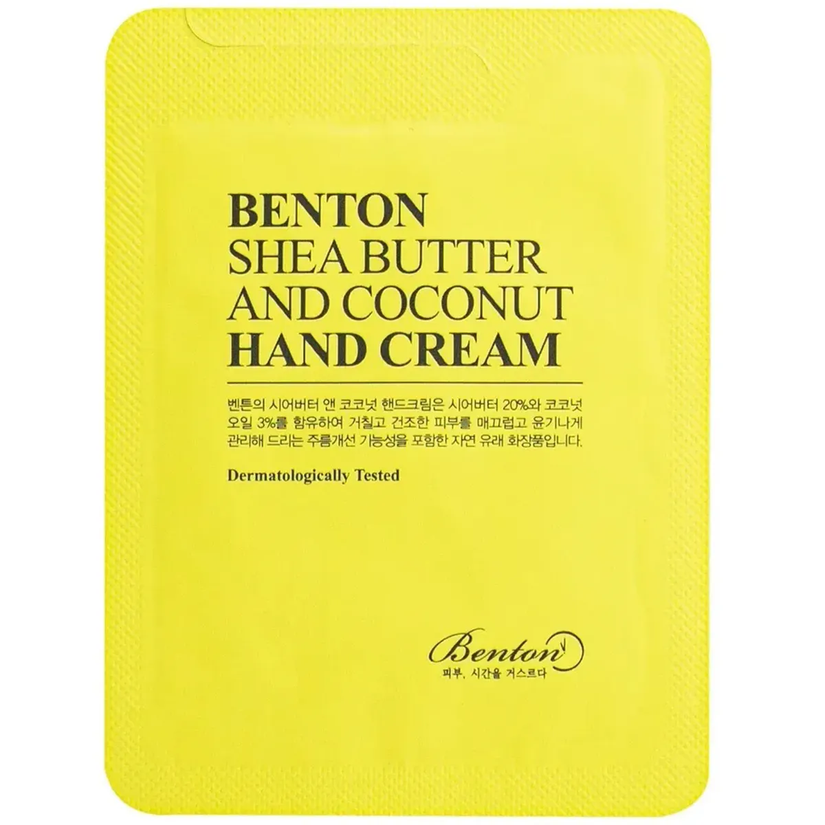 Крем для рук с маслом ши и кокосом Benton Shea Butter and Coconut Hand Cream 50 г