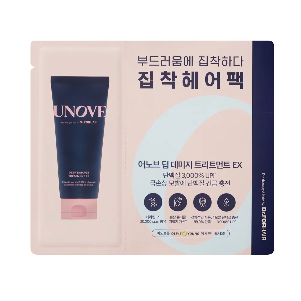 Протеиновая маска для поврежденных волос UNOVE Deep Damage Treatment EX 10 мл Саше (Тестер)