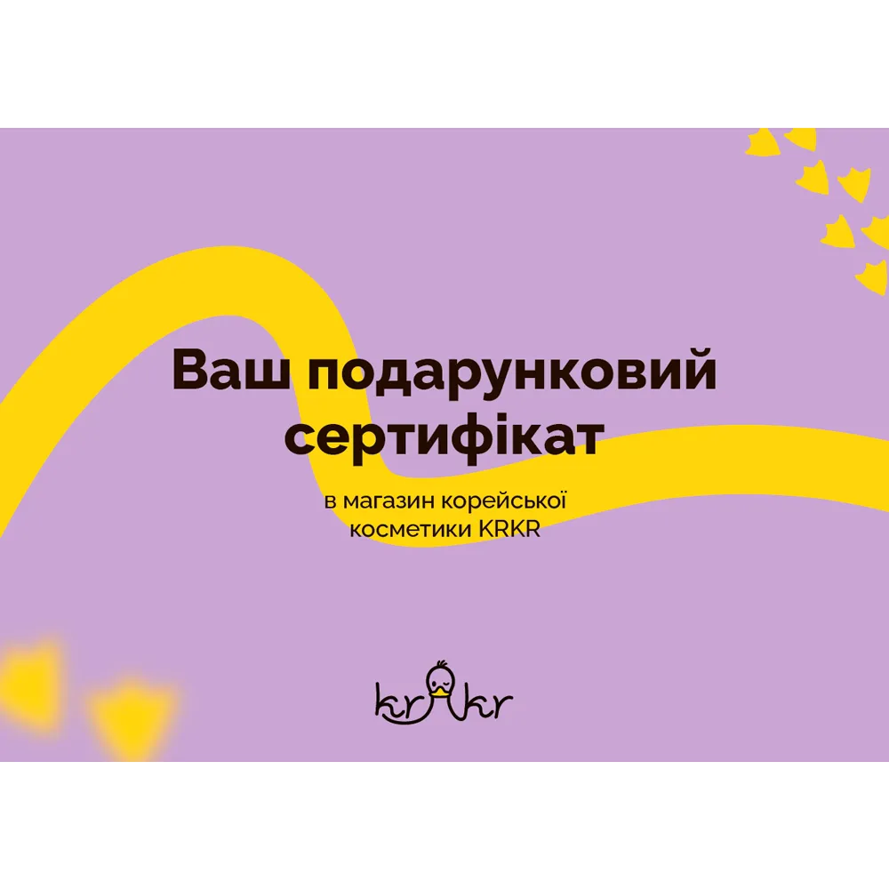 Подарочный Сертификат 1000 грн
