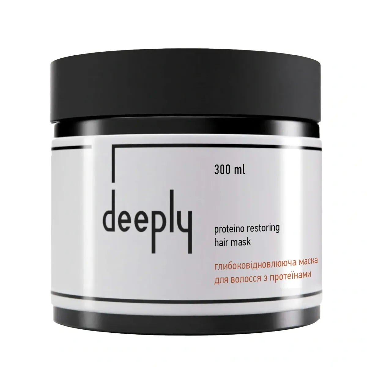 Глибоковідновлювальна маска для волосся з протеїнами Deeply Protein Restoring Hair Mask 300 мл