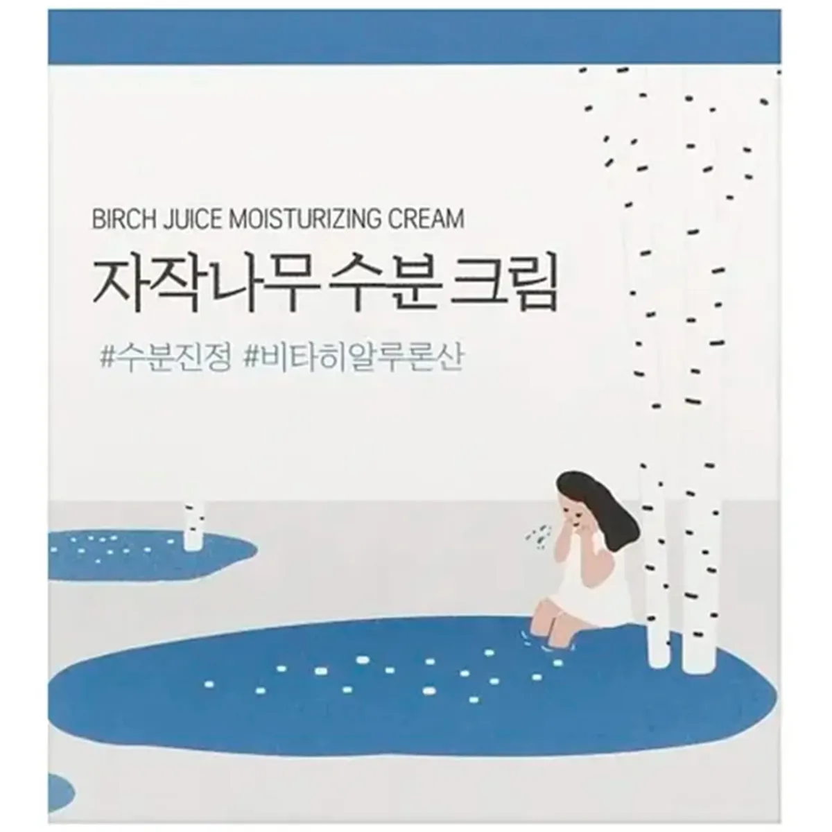 Увлажняющий крем с березовым соком для всех типов кожи ROUND LAB Birch Juice Moisturizing Cream 2 мл, Саше (Тестер)