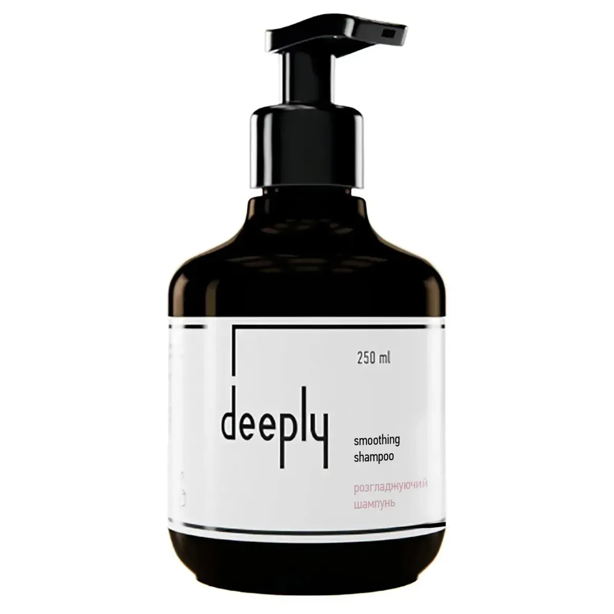Розгладжувальний шампунь Deeply Smoothing Shampoo 250 мл