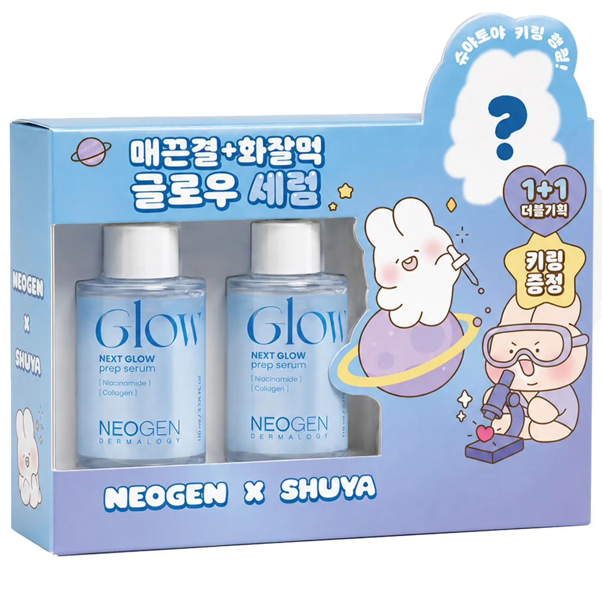 Набір сироваток для сяйва шкіри NEOGEN DERMALOGY Next Glow Prep Serum Special Set 3 в 1