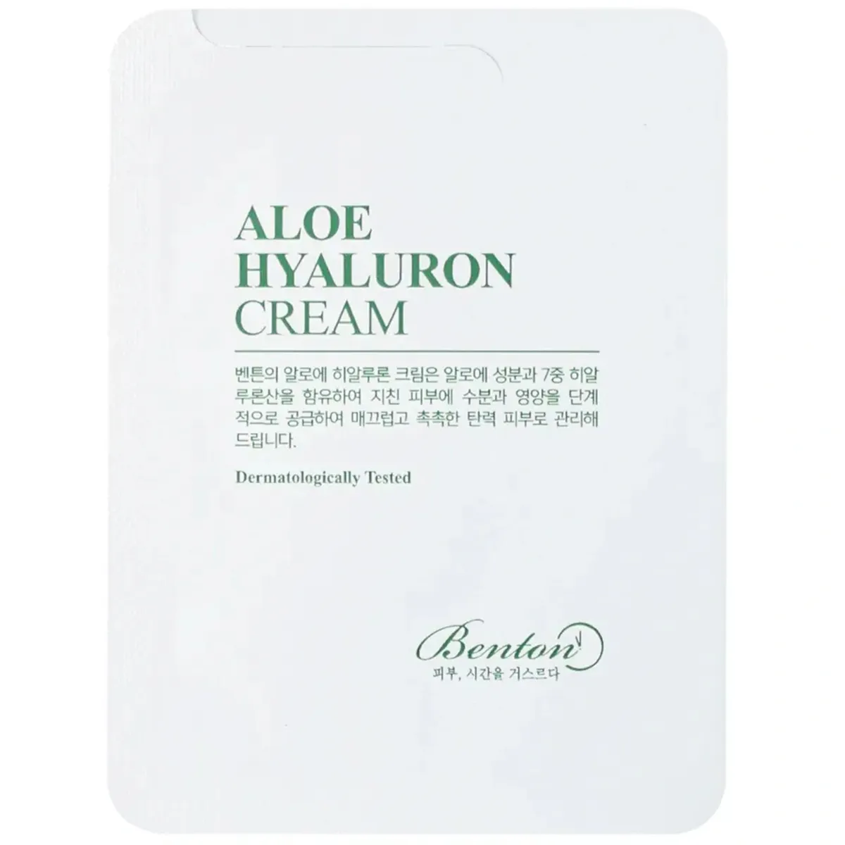 Крем с алоэ и гиалуроновым комплексом Benton Aloe Hyaluron Cream 1.2 мл Саше (Тестер)